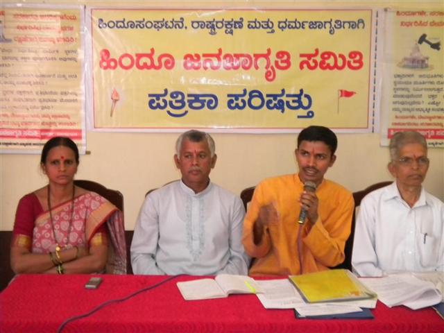 From left : Mrs. Sangeeta, Mr Ramesh Nayak, Mr. Mohan Gowda and Mr. Ram Bhat